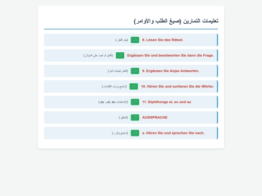 lek14-7 screenshot