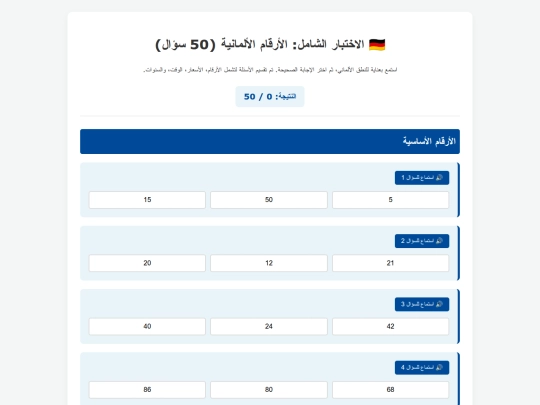 test10 screenshot