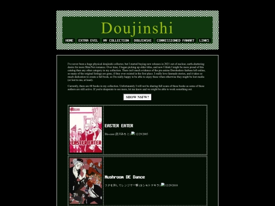 doujinshi screenshot