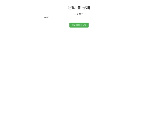 123 screenshot