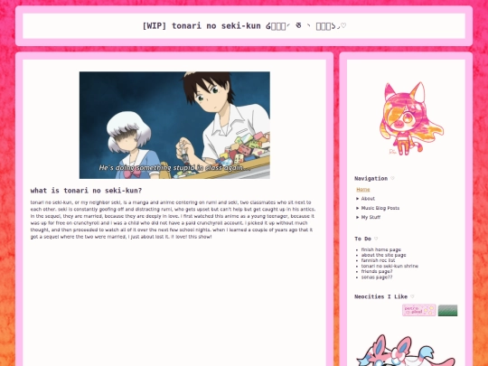 seki-kun screenshot