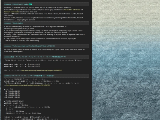 news_files/main screenshot