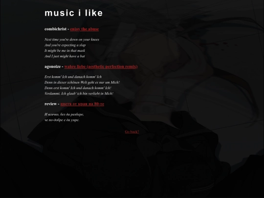 music screenshot