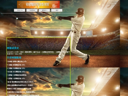 _temp_f61c1c8 screenshot