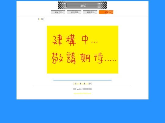 contact screenshot