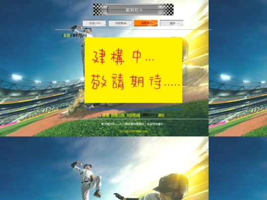 photo screenshot