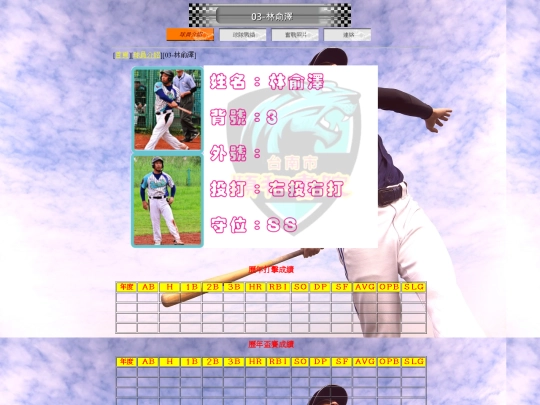 player03 screenshot
