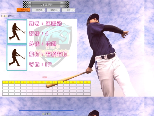 player04 screenshot