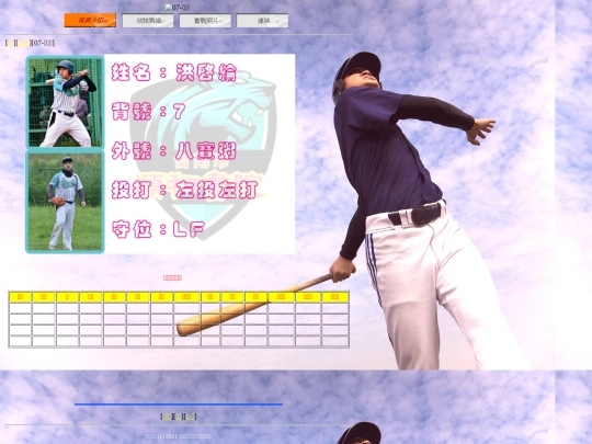 player7 screenshot