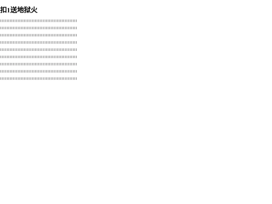 index (1) screenshot