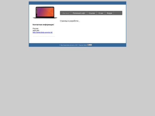 pages/soft screenshot