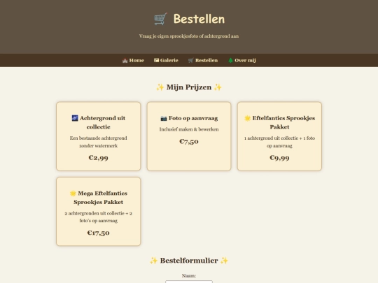 shop screenshot