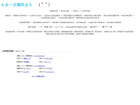 interests screenshot