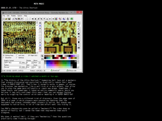 htxt/metamagic screenshot