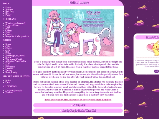 oczone/dolce screenshot