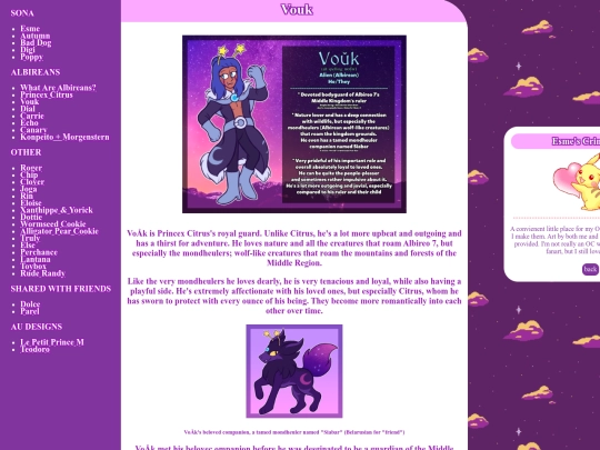 oczone/vouk screenshot