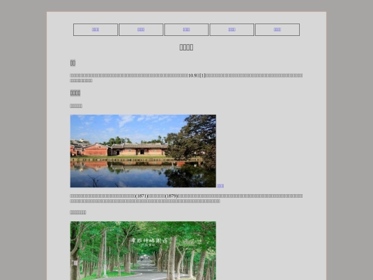 hometown screenshot