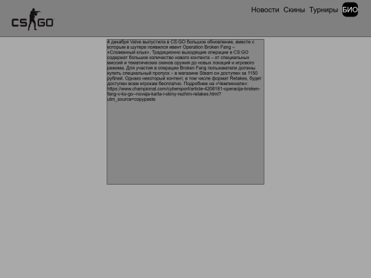 final1 screenshot