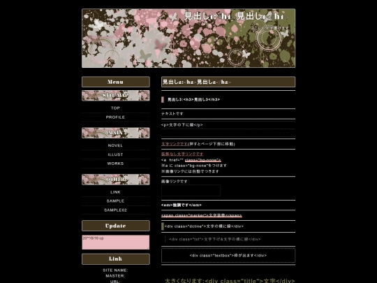 sample screenshot