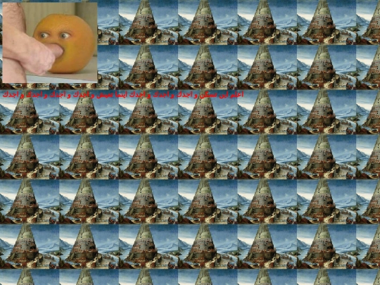 8 screenshot