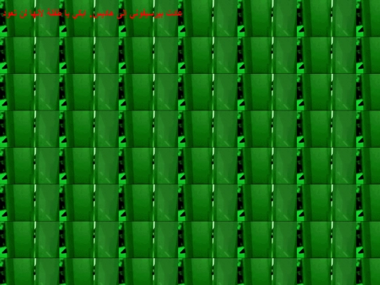 9 screenshot