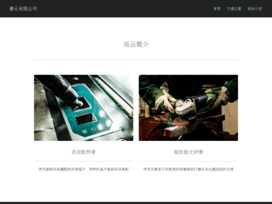 image screenshot