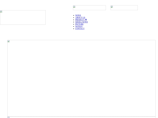 prodcuts001 screenshot