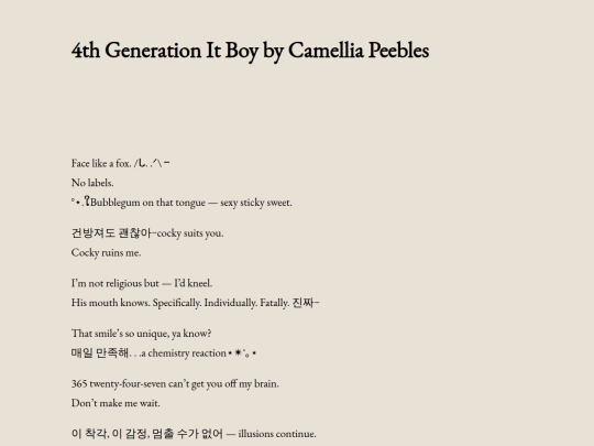 4th-generation-it-boy-by-camellia-peebles screenshot