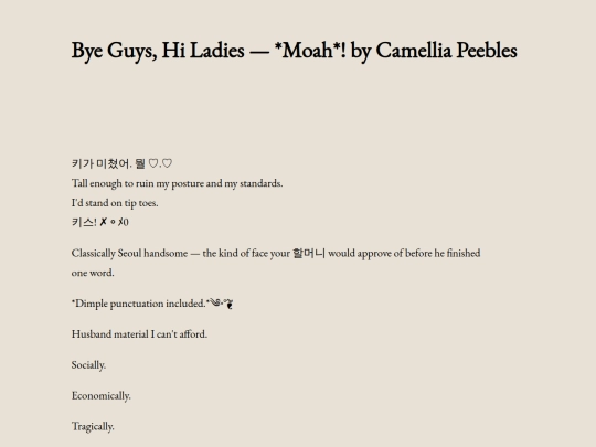 bye-guys-hi-ladies-by-camellia-peebles screenshot
