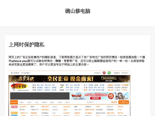 p3 screenshot