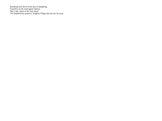 Sites/Poem 1 screenshot