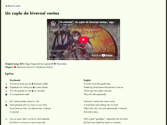 un-cuple-de-hivernal-ventes screenshot