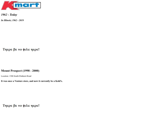 lookout/kmart/kmart screenshot