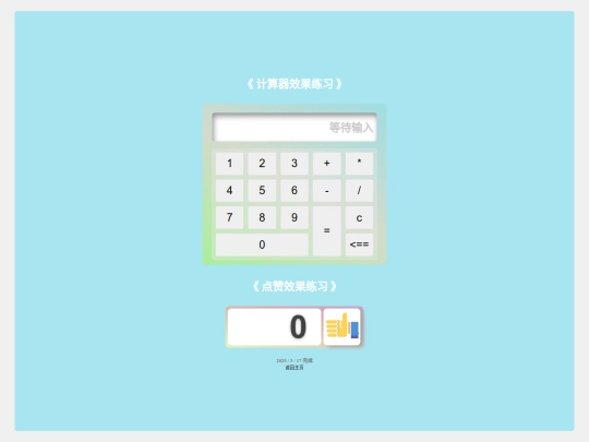 Script screenshot