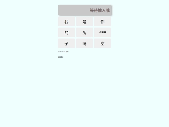 Text screenshot