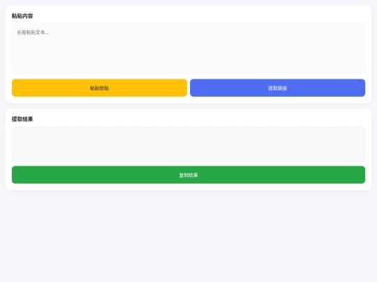 TypePro screenshot