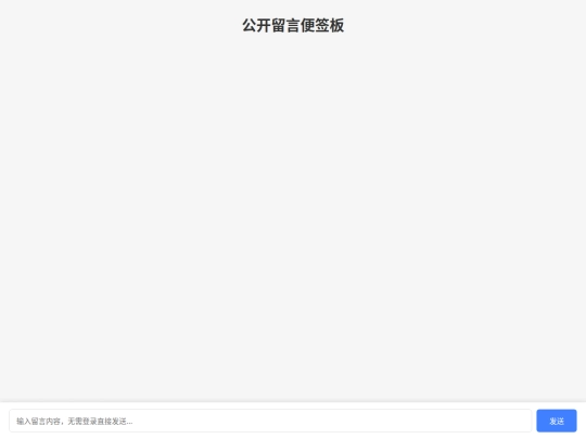 Wehat screenshot