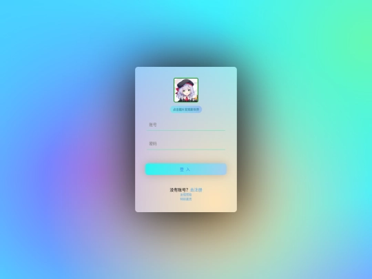 daohang screenshot