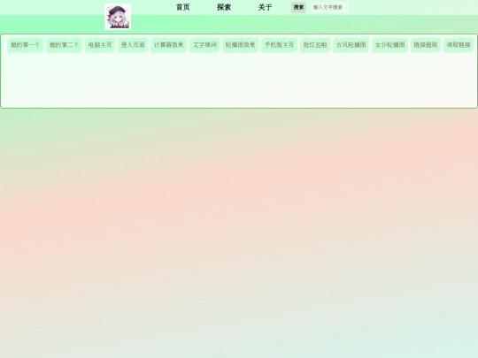 lingshi screenshot
