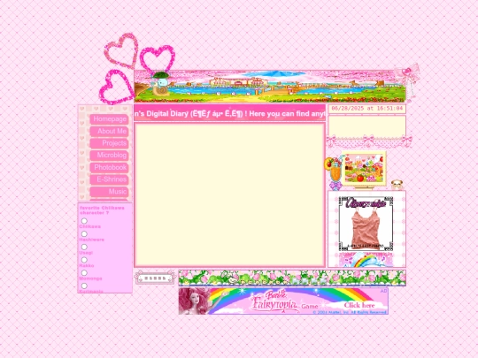 guestbook screenshot