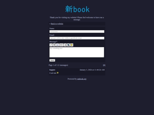 guestbook screenshot