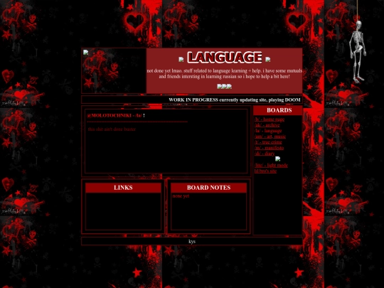 la screenshot