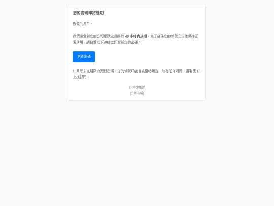 test screenshot