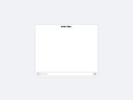 d1144241011AI/team021 screenshot