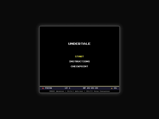 undertale screenshot