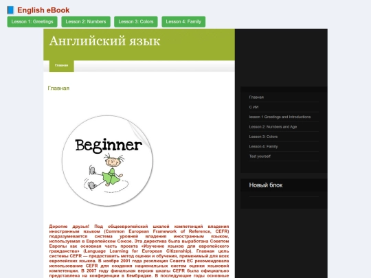 Новая папка/public_html screenshot