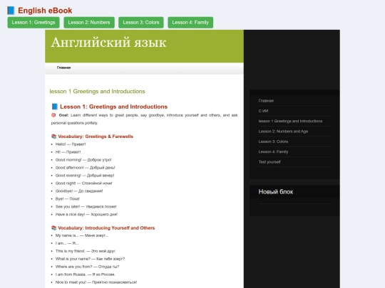 Новая папка/public_html/page4 screenshot