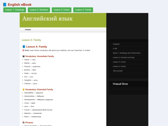 Новая папка/public_html/page7 screenshot