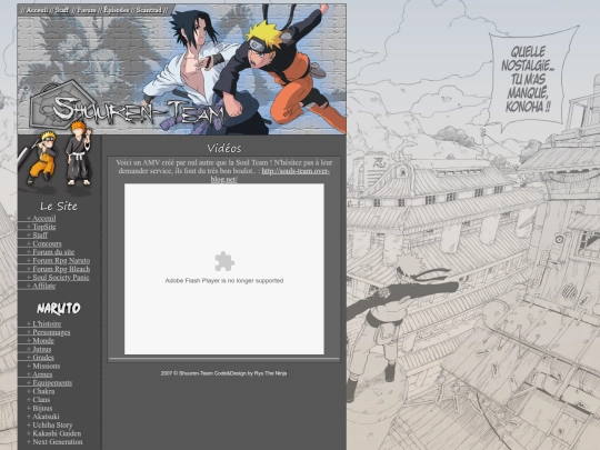 my_websites/shuuren-team/2007/video screenshot