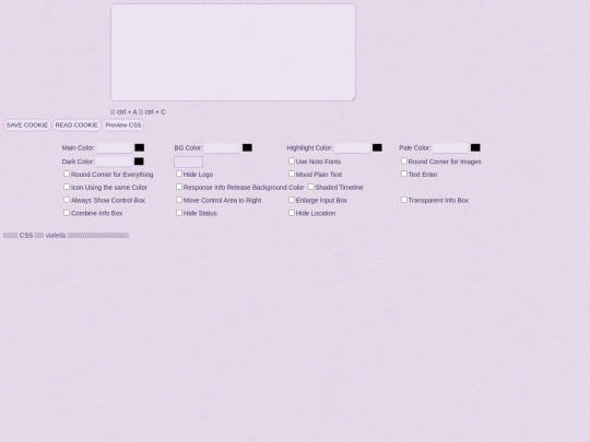 app/plurk_css/en screenshot